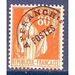 Préo n° 75 N* (ref 12627)