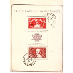 carte philatélique (ref 13447)