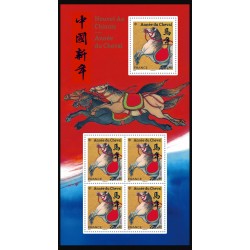 F5957 N** Année du Cheval 2.25