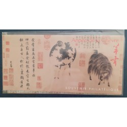 bloc souvenir n° 107 neuf