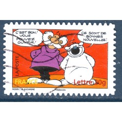 n° 3960 Obl (ref 14572)